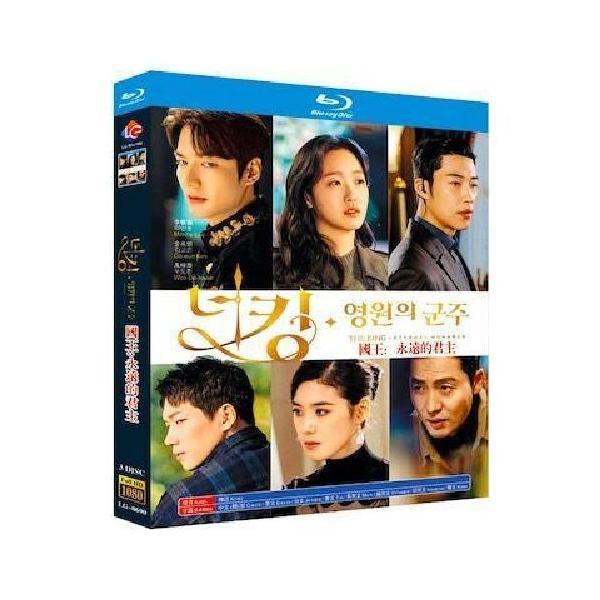 韓国ドラマ ザ・キング：永遠の君主 (イ・ミンホ主演) Blu-ray BOX