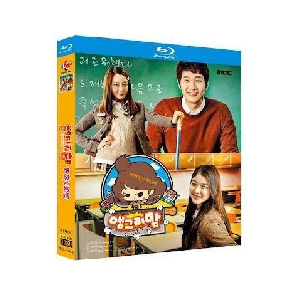 韓国ドラマ アングリーママ (キム・ヒソン出演) Blu-ray BOX 全巻