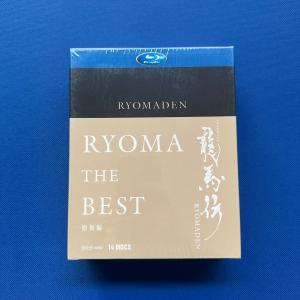 龍馬伝 Blu-ray 全48話14枚組Blu-ray 全巻 パート1+パート2+パート3+パート4 福山雅治/香川照之出演Blu-ray｜PC style