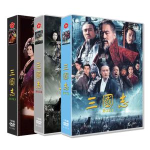 日本語吹替版 字幕 中国ドラマ 華ドラ 三国志 Three Kingdoms 三国志TK 新三国 27枚 DVD BOX 陳建斌 陸毅于和偉 全話収録