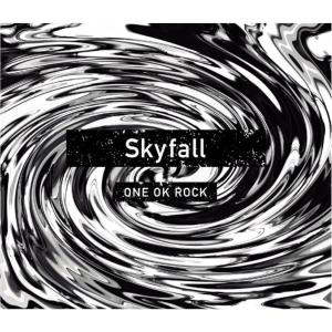 ONE OK ROCK Skyfall CD限定盤の買取情報