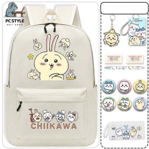 ちいかわ うさぎ リュック　2個セット Amazon.co.jp: XINGYUNSHI ちいかわ リュック ショルダーバッグ