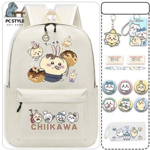 ちいかわ ハチワレ うさぎ リュックサック 小学生 萌えグッズ