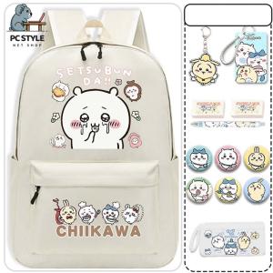 ちいかわパーク限定　おかおリュック　うさぎ 新品未使用 ちいかわパーク【公式】 on X: 