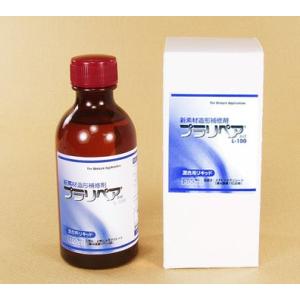 修理 補修 ひび割れ プラスチック 武藤商事 プラリペア L-100液100ml
