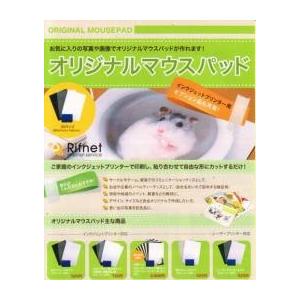 マウスパッド オリジナル スポンジシート(張替用)の詳細画像2