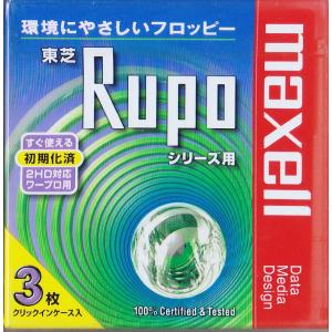 maxell MFHDTO.C3P 3.5FD 東芝Rupo シリーズ用 3枚パック