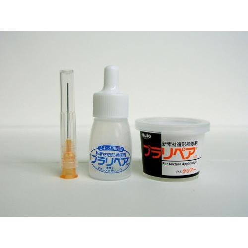 修理 補修 ひび割れ プラスチック 武藤商事 プラリペア お試しセット(粉・液・ニードルキット)