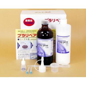 修理 補修 ひび割れ プラスチック 武藤商事:P-550（青）粉250g・液300ml・付属品)｜pc-supply