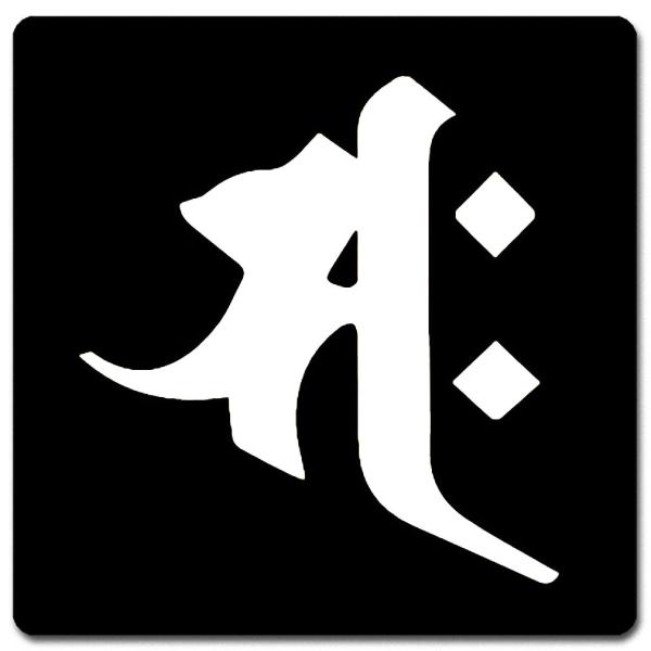 梵字 マウスパッド 15cm x 15cm BM15W-005 黒地白文字 サク 午(馬) 勢至菩薩