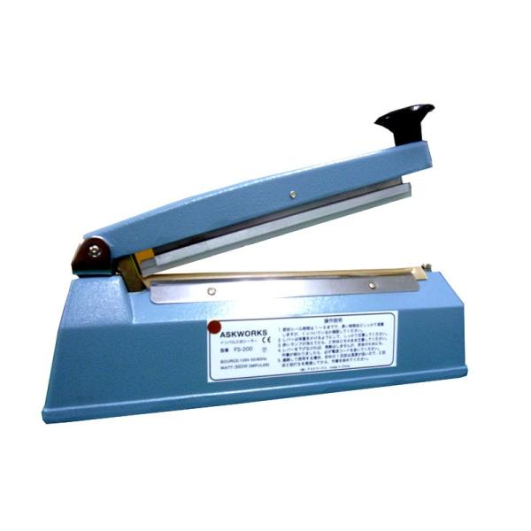 MFS-200 卓上型シーラー20センチタイプ新品 （スチール）