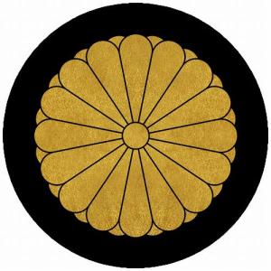 家紋シール 5854_菊の御紋 十六葉八重表菊 3cm 4枚セット 丸型 金紋 KS34KM-5854