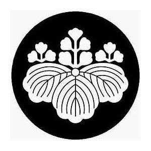 家紋シール 4615_五三桐 布タイプ 直径 40mm 丸型 白紋 NS4-4615W 6枚セット ...