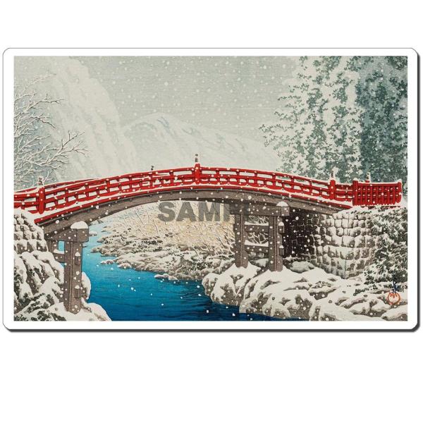 マウスパッド オリジナル 浮世絵 浮世絵マウスパッド 薄ぴた U12014 川瀬巴水 - 日光神橋の...