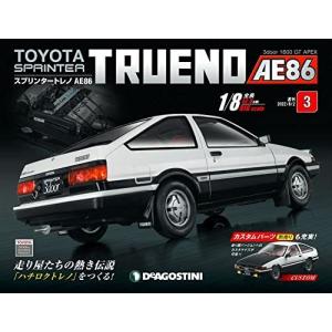 スプリンタートレノ AE86 3号