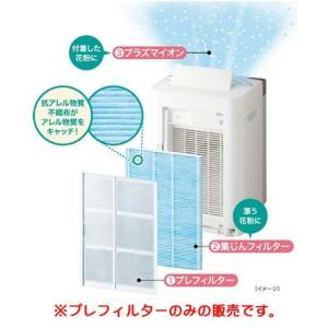 ［F05-M]  【追跡メール便発送・同梱不可】富士通ゼネラル　純正品　PLAZION　DAS-303A，DAS-303W　用　プレフィルター　プラズマイオンUV加湿脱臭機｜PC家電ヨコツー