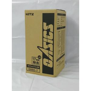 OSSC-7 キッツマイクロフィルター 浄水器...の詳細画像1