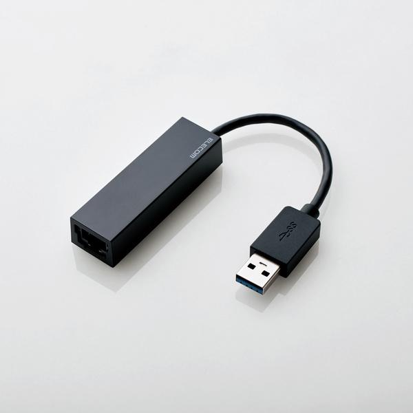 USB3.0 ギガビットLANアダプター　EDC-GUA3-B　有線LANポートが無い薄型パソコンに...