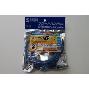 ギガビットイーサネット完全対応、高性能カテゴリ6 LANケーブル