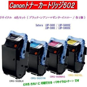 高品質)CT201444〜1447 カラー4色セット リサイクルトナー FujiXerox