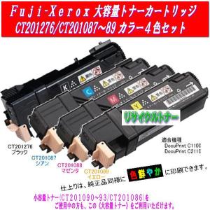 プリンター・複合機 OKI EPC-M3C1 Amazon.co.jp: OKI EPトナーカートリッジEPC-M3C1 純正品 : パソコン