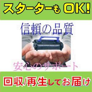 CT350376 お預り再生 リサイクルドラム Fuji Xerox 富士ゼロックス カラーレーザープリンター DocuPrint C3140/C3250/C3540 用 感光体ユニット｜pc99net