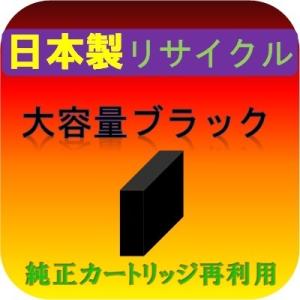 EMP5BKLL ブラック大容量 EMシステムズ 医療機関・薬局専用プリンター EMP5000/EC...