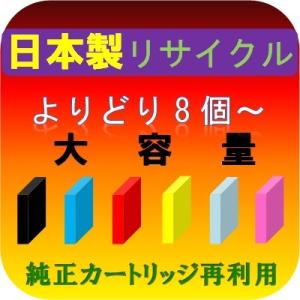 ICx80L 各色単品 対応 大容量リサイクルインク エプソン Colorio EP- 707A 7...