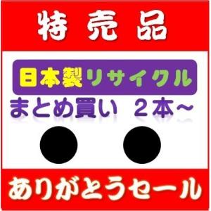 LPB3T26 対応 リサイクルトナー即納品 EPSON ビジネスプリンター/LP-S3550/LP...