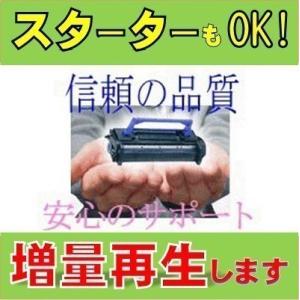 LPC3T38 カラー4色セット お預り再生 リサイクルトナー EPSON カラープリンター LP-S7180/LP-S7180Z/LP-S8180/LP-S8180PS/LP-M8180用インク