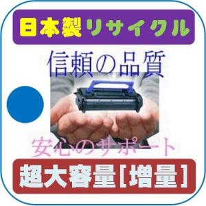 imageRUNNER Canon NPG-67 4色セット 純正品 キャノン トナー 新品