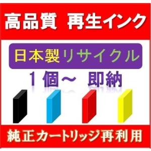 SC1BK35/SC1C35/SC1M35/SC1Y35/SC1MB35 リサイクルインク EPSO...