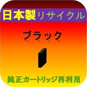 SC9BK35 フォトブラック 対応 リサイクルインク EPSON 大判プリンター SureColo...