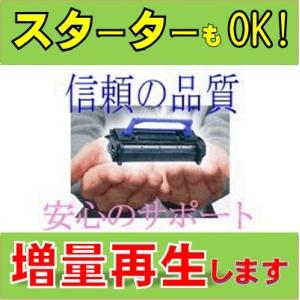 TC-C4EC1 シアン 対応 お預り再生 リサイクルトナー OKI カラーLEDプリンター COR...