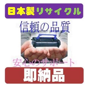 京セラドキュメントソリューションズ 京セラ TK-8336トナー