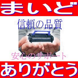 ブラザーDCP-7010用リサイクルトナー (2本入) Brother レーザープリンター/コピー機...