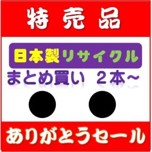 TN-61J 対応 リサイクルトナー即納品 Brother プリンター/コピー/FAX/複合機 HL...