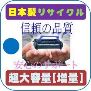 TN-62J-XL 超大容量リサイクルトナー即納品 Brother レーザプリンター/複合機 HL-...