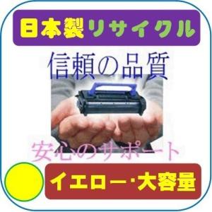 TNR-C3LY2/TNR-C3LY1(FUK)プリンタ専用大容量イエロー リサイクルトナーOKIカ...