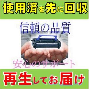 沖データ ID-C3LK ブラック (Exusia)トナー充填済み リサイクルドラム