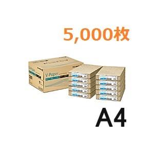 (業務用)プリンター印刷用紙 富士フイルム V-Paper(白色度82% 高品質 国産紙)A4 5,...