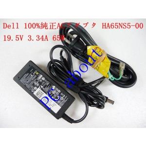BSACA01DL19同等対応Dell 純正AC PA-12/PA-10/PA-17/PA-21 19.5V