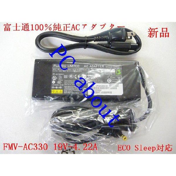 FMV-AC330/FMV-AC330A 19V 4.22A 富士通100％純正ACアダプターEco...