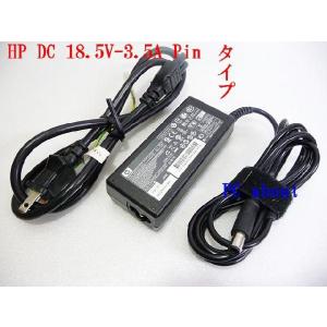 HP 100％純正製　BSACA02HP18⇒ノートPC用 (18.5V, 3.5A) ACアダプター★｜pcaboutshop