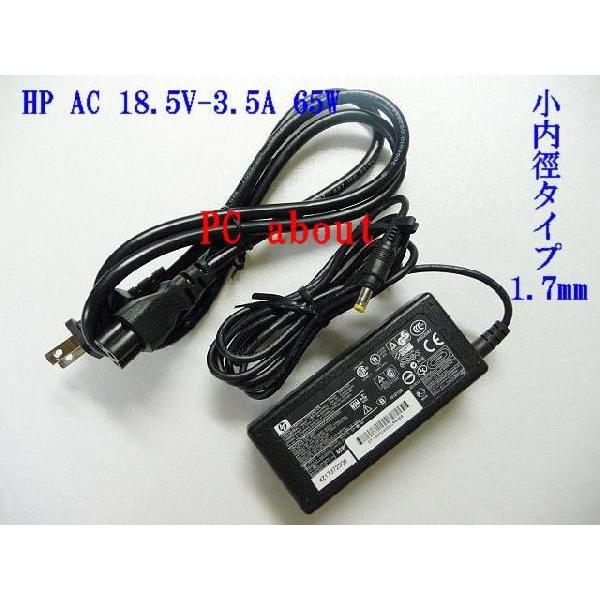 hp 100%純正ACアタプター PA-1650-02C/PA-1651-02C/ 18.5V-3....