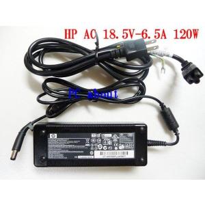 HP 純正 18.5V 6.5A 120W Smart ACアダプター PPP016H/391174-001/463953-001/609941-001/613154-001｜pcaboutshop