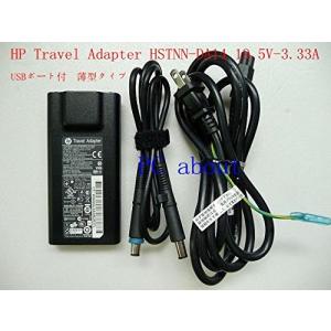 HP Travel HSTNN-DA14 19.5V-3.33A 65W USBポート付のACアダプター プラグ：丸ピンセンター1ピン7.4mm*5.0mm 薄型タイプ｜pcaboutshop