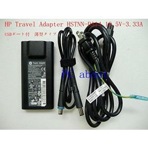 HP 純正ACアダプター19.5v 2.31AHSTNN-CA41 10個セット 日本HP HP HSTNN-CA41 45W 19.5V-2.31A 純正ACアダプタfor ProBook 650