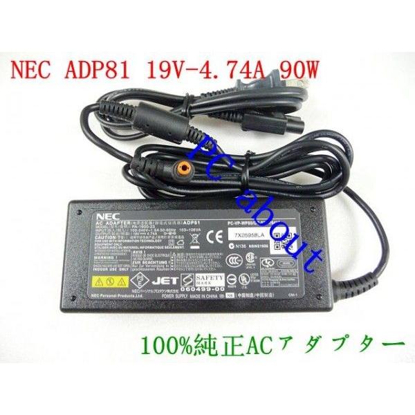 NEC ADP81/ADP87/PC-VP-WP102/PC-VP-WP80 ACアダプター 19V...