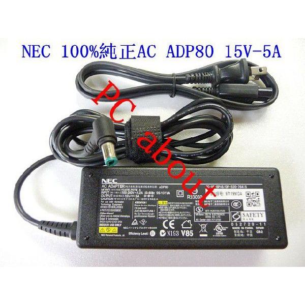 iBUFFALO ノートPC用ACアダプター 75W 15V 5A NEC BSACA02NE15 ...